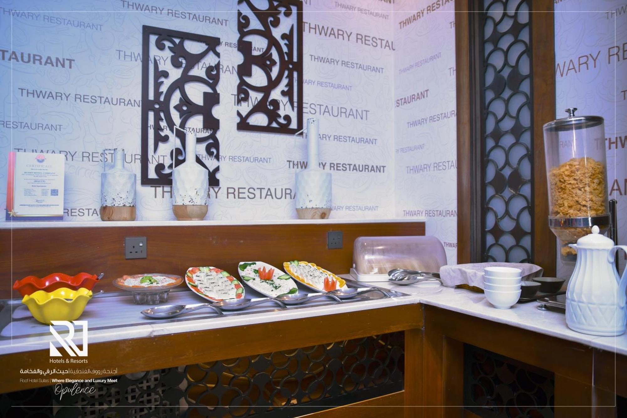 Roof Hotel Apartments Riyadh Bagian luar foto